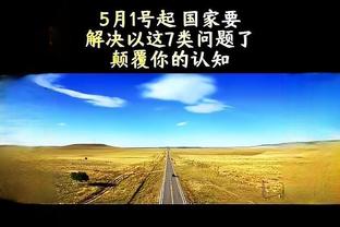 必威东盟体育app截图2